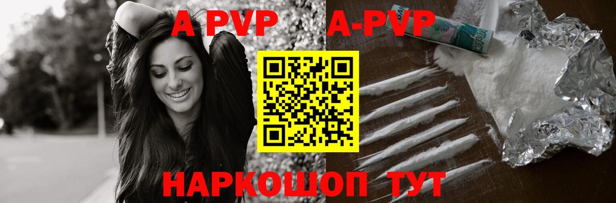 Гусь-Хрустальный  Alpha-PVP СК КРИС  Alpha PVP кристаллы  A-PVP  Вход с VPN  А ПВП крисы CK 