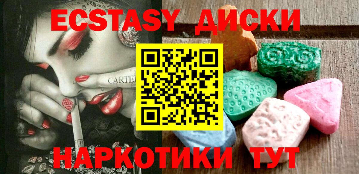 Экстази DUBAI Гусь-Хрустальный