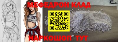 а пвп мука Малоярославец