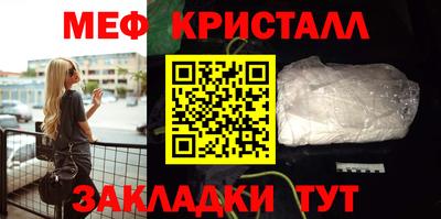 прущие крисы Малгобек
