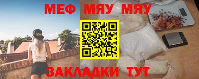 а пвп мука Малоярославец