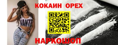 ешки Мариинск