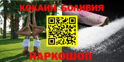 ешки Мариинск
