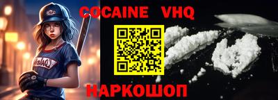 прущие крисы Малгобек