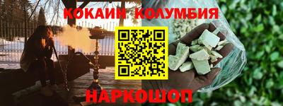 ешки Мариинск