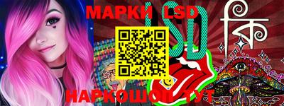 ешки Мариинск