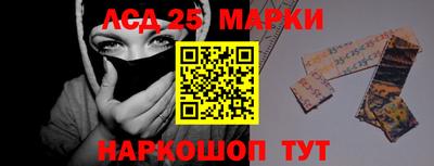 ешки Мариинск