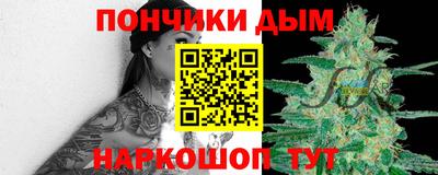 а пвп мука Малоярославец