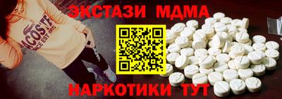 ешки Мариинск