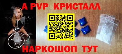 ешки Мариинск