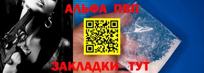 а пвп мука Малоярославец