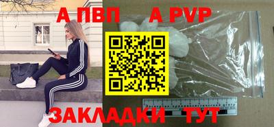 а пвп мука Малоярославец