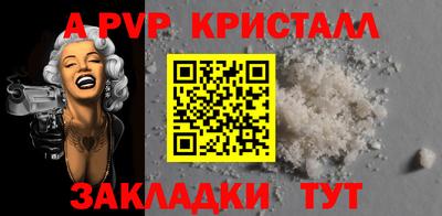 а пвп мука Малоярославец