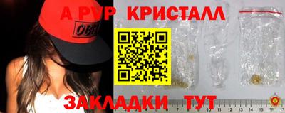 прущие крисы Малгобек