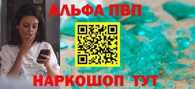 прущие крисы Малгобек