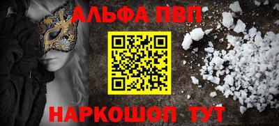 ешки Мариинск