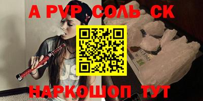 а пвп мука Малоярославец