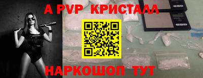 ешки Мариинск