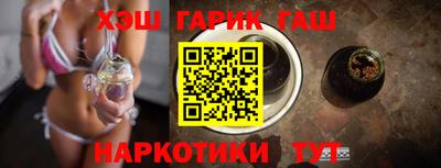 ешки Мариинск