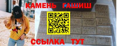 ешки Мариинск
