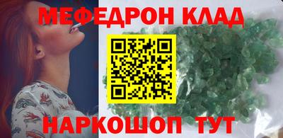 прущие крисы Малгобек