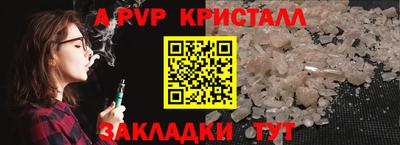 а пвп мука Малоярославец