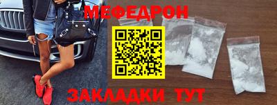 а пвп мука Малоярославец