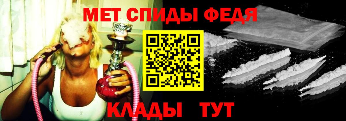 МЕТАМФЕТАМИН кристалл Гусь-Хрустальный