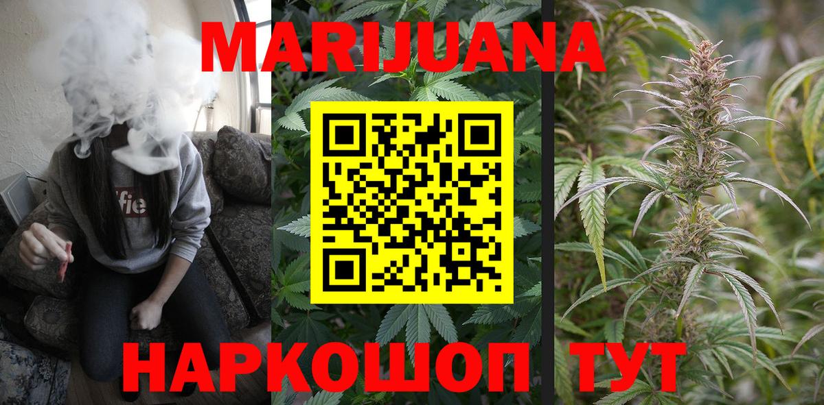 Канабис тримм  МАРИХУАНА LSD WEED  Гусь-Хрустальный  Конопля SATIVA & INDICA  Вход с VPN  Каннабис план 